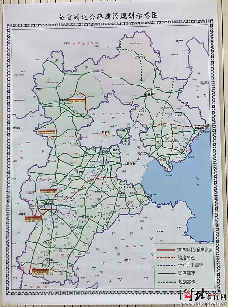 河北省高速公路建设规划示意图.